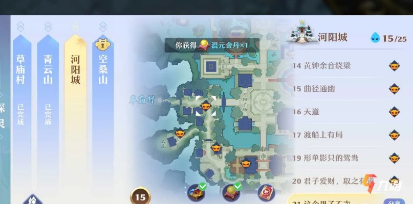 梦幻新诛仙：每日灵兜兜精准位置攻略揭秘