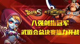 《热力榜揭晓！游戏大全最热排行大揭秘》