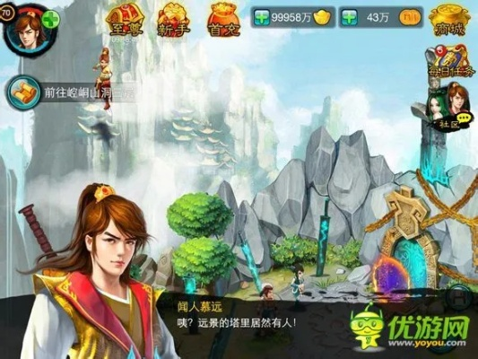 濡沫江湖酒剑仙龙珠草挖宝秘籍，轻松提升战力！