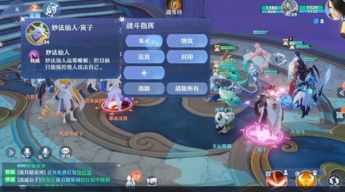 梦幻诛仙八门金锁阵阵容搭配秘籍，轻松上分攻略！