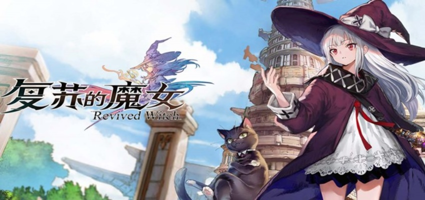 《复苏魔女操作指南：高效技巧全解析》