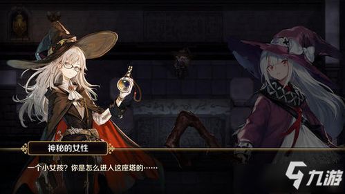 《谢波契卡副本攻略：复苏魔女玩法揭秘》