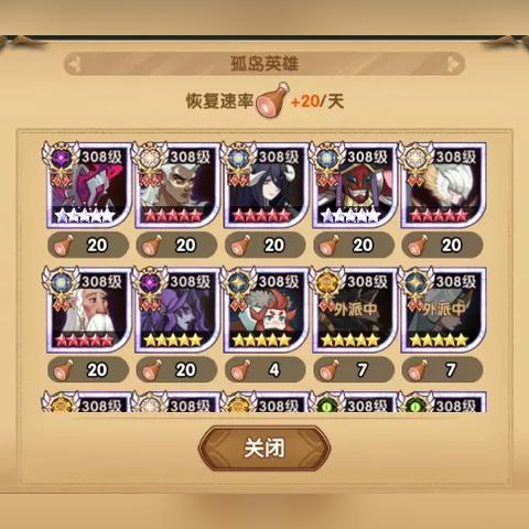 魔女体力快速恢复攻略：高效获取方法揭秘