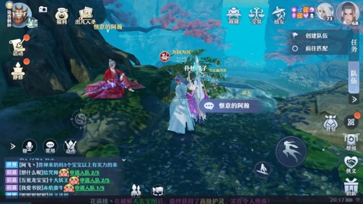 梦幻新诛仙奇宝灵兜兜藏匿攻略揭秘