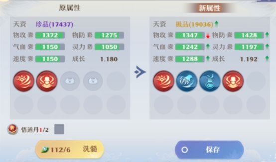 梦幻新诛仙孔雀养成秘籍：高效提升攻略全解析