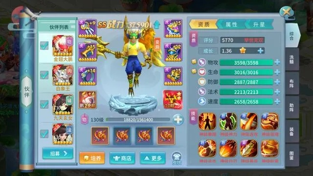 梦幻新诛仙孔雀养成秘籍：高效提升攻略全解析