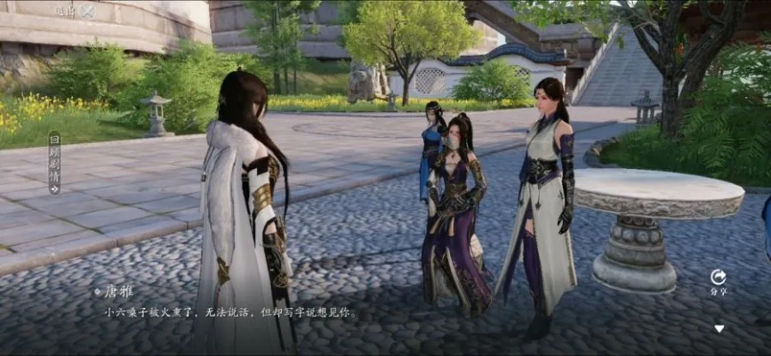 《天涯明月刀蝶讯世外仙踪任务攻略：轻松触发技巧》