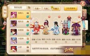 梦幻诛仙兽神挑战攻略：轻松通关秘籍大揭秘