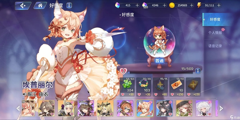 《伊甸园骄傲好感度快速解锁攻略，轻松提升角色好感》