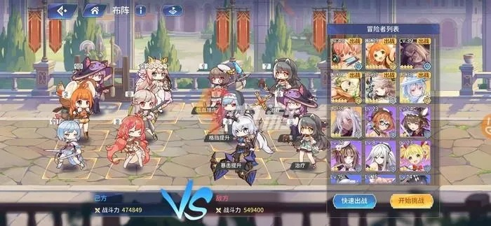 《伊甸园骄傲远征角色攻略：高效收获秘籍》