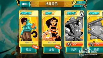 墨斗猪仔连招技巧！八戒无敌攻略揭秘