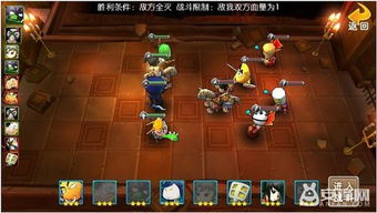 《勇者一测通关秘籍！阵容搭配攻略大揭秘》