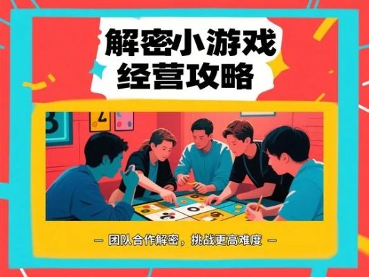 《爆款游戏盘点：揭秘高人气游戏制作秘籍》