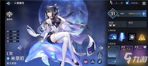 《复苏魔女援助位角色推荐：高效阵容打造攻略》