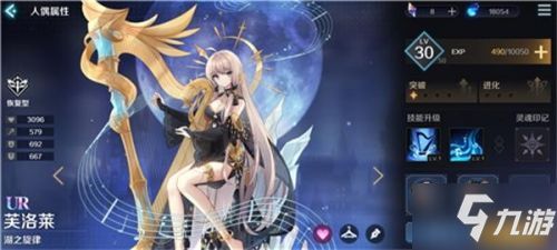 《复苏魔女援助位角色推荐：高效阵容打造攻略》