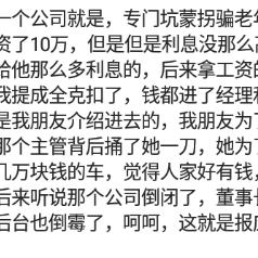 《最终幻想7》玩家请假狂刷，父亲助力通关！