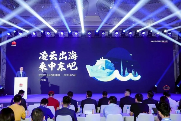 华为领启未来沙龙落幕，中国游戏欧洲出海新篇章开启