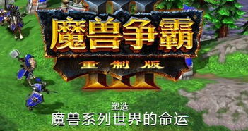 《巅峰之作！盘点十大热门电脑RPG游戏》