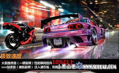 《热门战斗竞速游戏盘点：盘点最刺激的赛车对决》