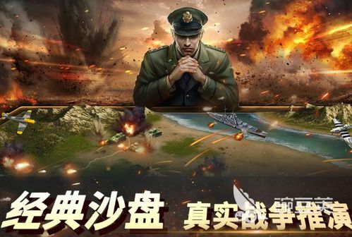 未来战争游戏盘点：热门高人气游戏推荐