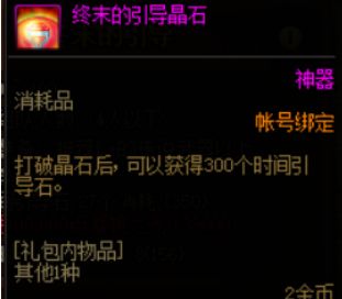 《闪耀之光第13关通关秘籍！独家攻略助你轻松过》