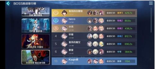 《复苏魔女土队阵容搭配攻略：高效充能技巧揭秘》