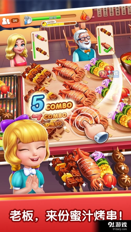 《十大餐厅游戏盘点：经典美食大挑战》