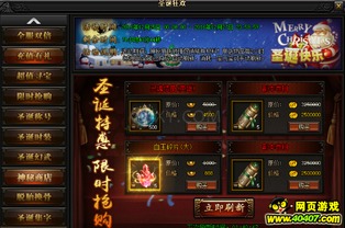 《热门排行！盘点十大人气爆棚的纵轴游戏》
《爆款集结！纵轴游戏人气榜前十大揭秘》
《横扫榜单！纵轴游戏人气王TOP10大放异彩》
《玩家必看！纵轴游戏人气排行榜前十精选》
《狂热追捧！纵轴游戏人气排行前十大推荐》