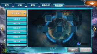 五行师自然秩序解析：揭秘游戏核心玩法