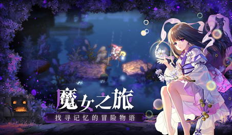 《复苏魔女BOSS狂暴应对攻略：强力卡牌推荐》