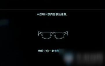 《死亡搁浅2眼镜全图鉴：高效获取攻略揭秘》