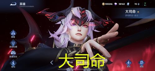 王者荣耀：大司命崛起，芈月成对抗路噩梦！