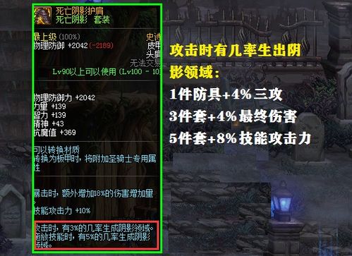 《死亡搁浅2》全服装图鉴攻略：轻松获取所有服装秘籍