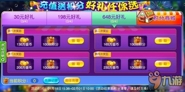 2024年体素游戏盘点：热门排行，不容错过的游戏盛宴