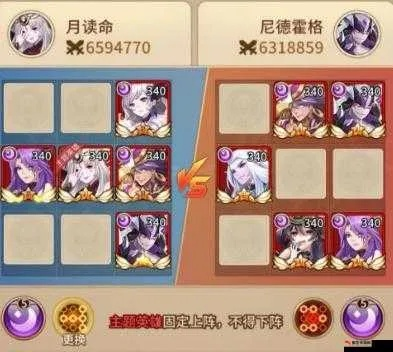 《闪耀之光副本11关攻略：轻松通关技巧揭秘》