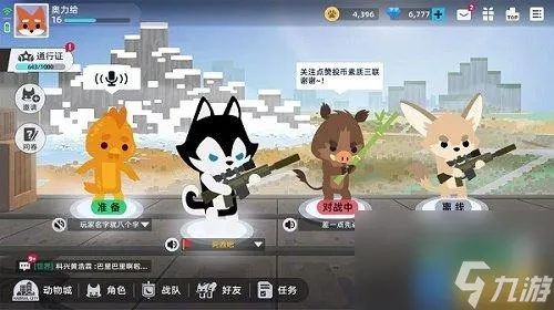 《小动物之星：揭秘金字塔成就隐藏攻略》