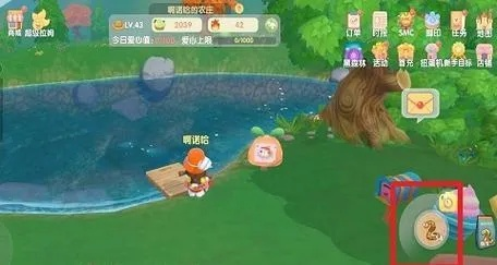 摩尔庄园手游：池边木板修复秘籍，轻松还原如新！