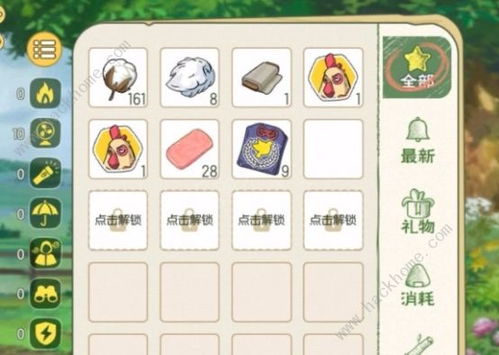 小森生活背包扩容攻略：轻松提升容量技巧