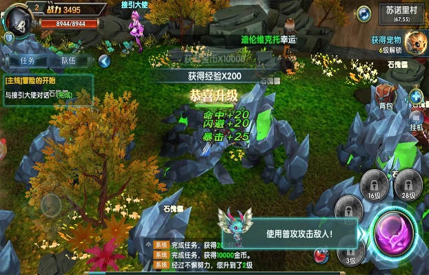 中尧守护复活蛋礼包兑换码攻略大全