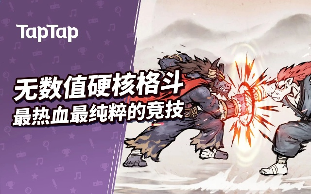 墨斗拳师连招秘籍：解锁最强战斗组合