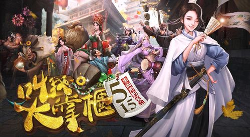 侠名记弟子缘分深度解析：揭秘三大弟子最强搭配