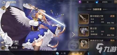 《复苏魔女阵容攻略：谁才是最佳开局搭档？》