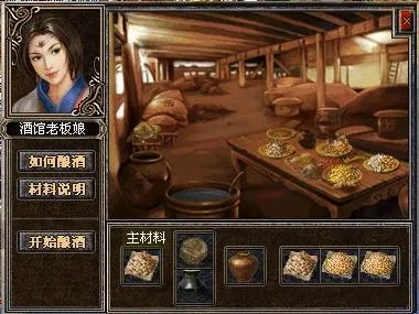 小小城邦酒坊点法攻略：解锁最佳酿酒技巧