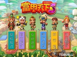 2024年热门益智问答游戏盘点：盘点年度最佳益智问答游戏