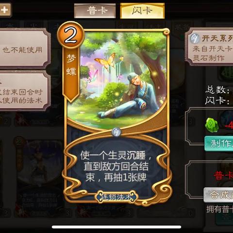 五行师卡组速报：深度解析九大流派秘籍