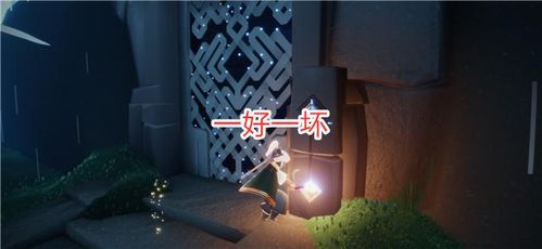 《光遇花园迷宫小王子藏身揭秘！》