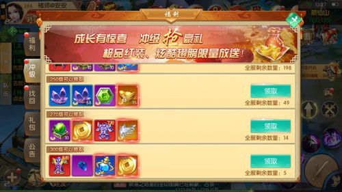 《复苏魔女礼包兑换码全收录！速来领取》