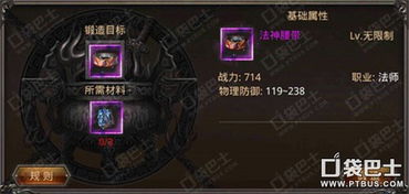 《玛娅维尔复苏解析：游戏角色强度深度剖析》