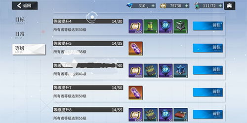 空匣人型体力速回秘籍，高效恢复攻略全解析