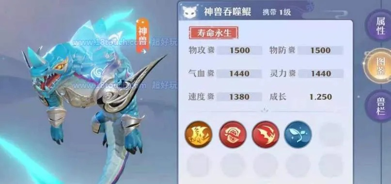 梦幻新诛仙神兽技能选择攻略：独家秘籍，助你轻松升级